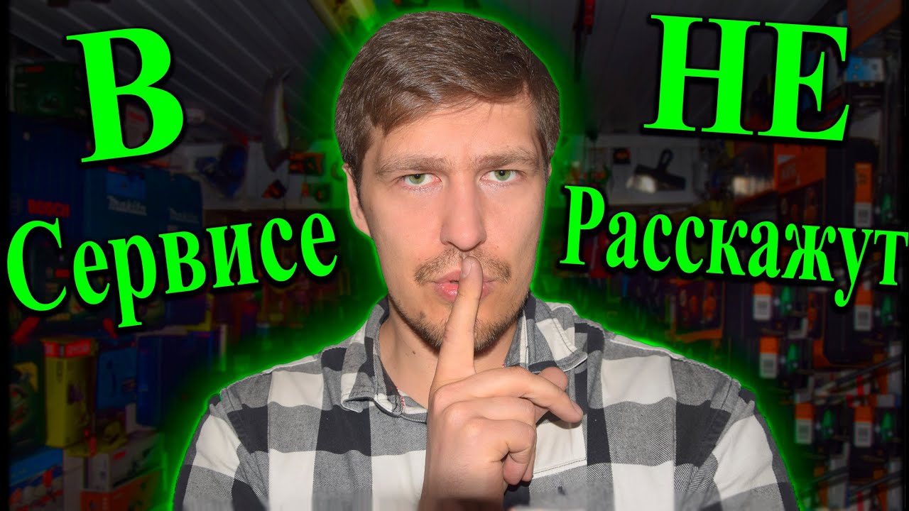 В СЦ не расскажут об этом! Как отличить оригинал от подделки. Перестал работать GBH 2600 Бош