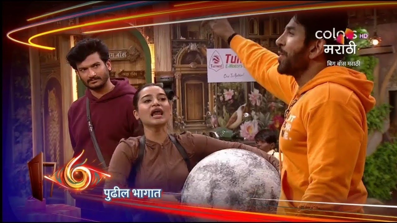Bigg Boss Marathi Season 6 Promo Tanvi व Vishal मध्ये जोरदार राडा ⚡, कॅप्टन्सी कार्य थांबणार?