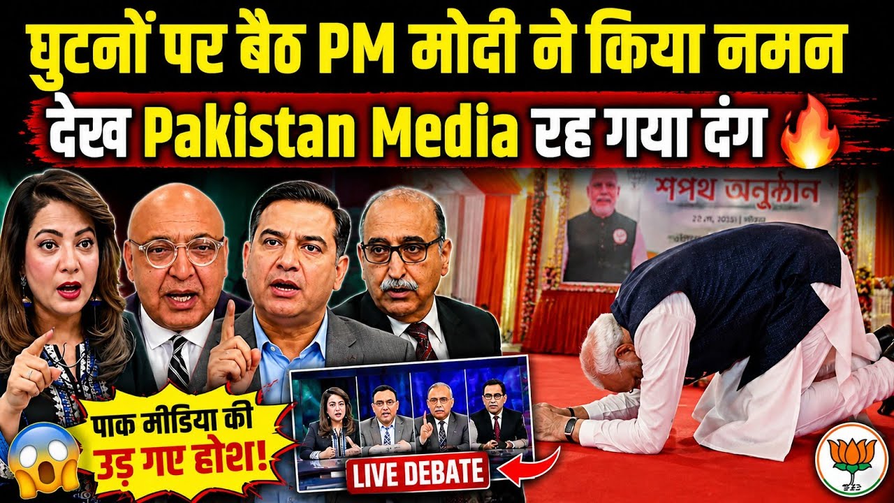 PM Modi Bows to Bengal People 😳 | Pakistan Media Reaction