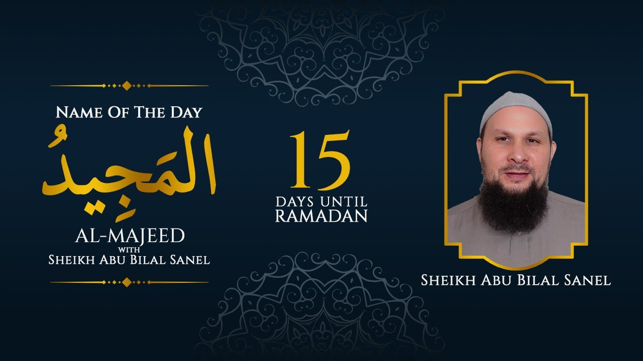 Al-Majeed | Sheikh Abu Bilal Sanel | 99 Names Of Allah | 15 Days Left Until Ramadan