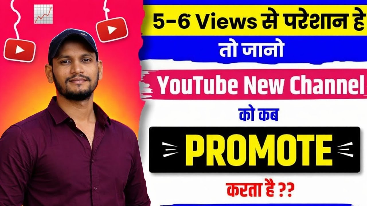 🔴 LIVE Now | Free YouTube Channel Promotion | Gain Real Subscribers & Watch Time