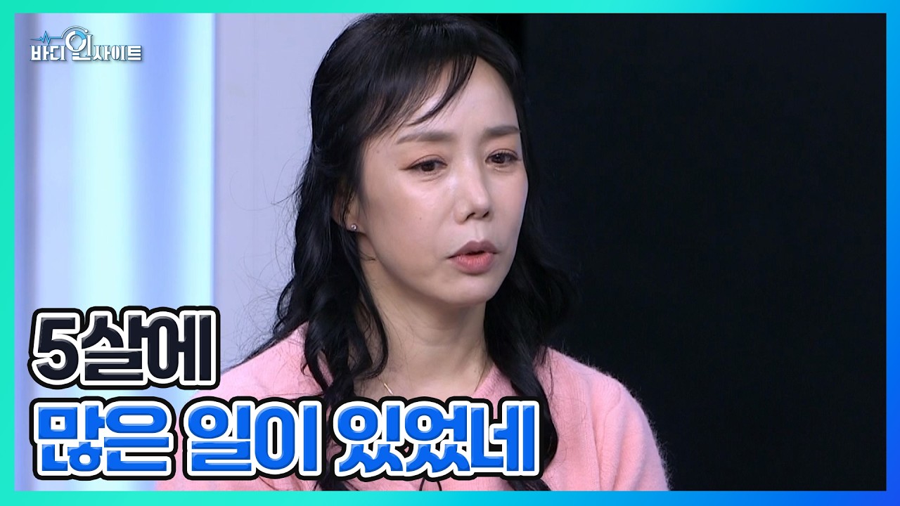 혼자 한글, 구구단, 기저귀를 뗐다! 신동이 된 정정아의 아들?! MBN 260309 방송