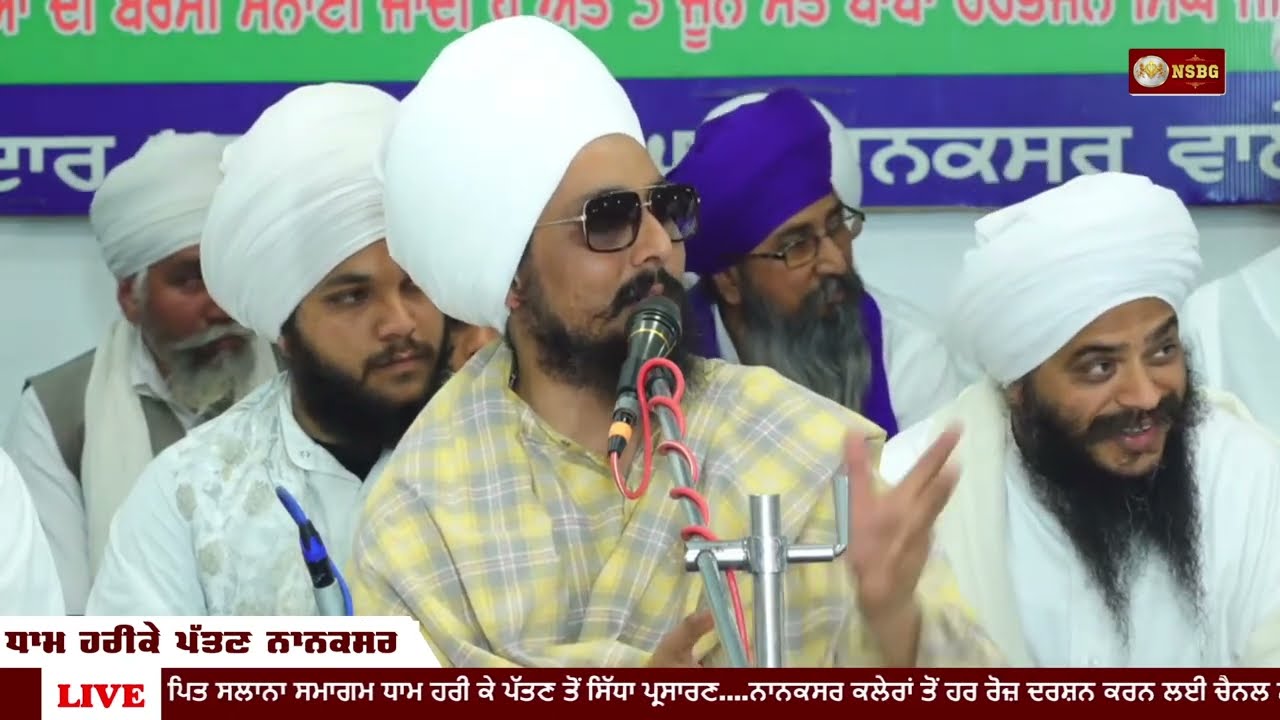 ਬਾਬਾ ਜੀ ਦਇਆ ਕਰੋ, ਤੇਰੀ ਮੇਰੀ ਤੋੜ ਨਿਭ ਜਾਵੇ ॥ Kirtan Bhai Ravinder Singh Ji Joni ॥ Nanaksar Kaleran ॥