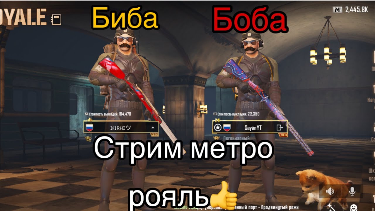 Призовые кастомки✅приз 60юси🔥каждые 20 лайков