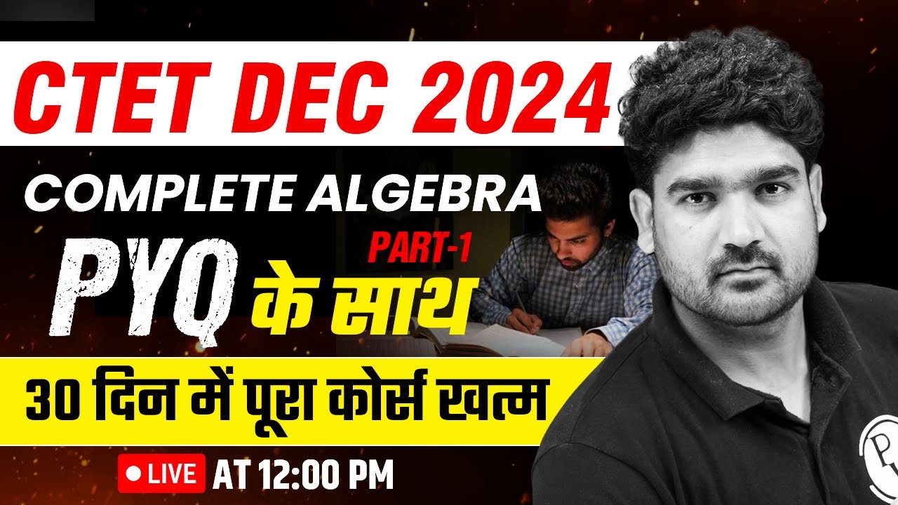 CTET Maths Paper 2 & 1 | Complete Algebra for CTET December 2024 | CTET Maths by Kamaldeep Sir #1