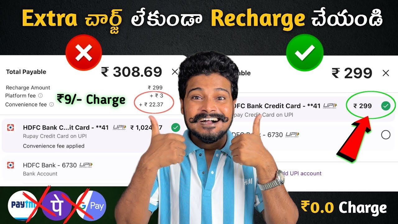 How To Recharge Without Platform Fee 💯🤯| Recharge Charges On Phonepe & Google Pay