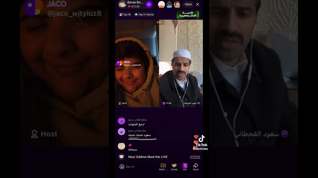 #سعود القحطاني
