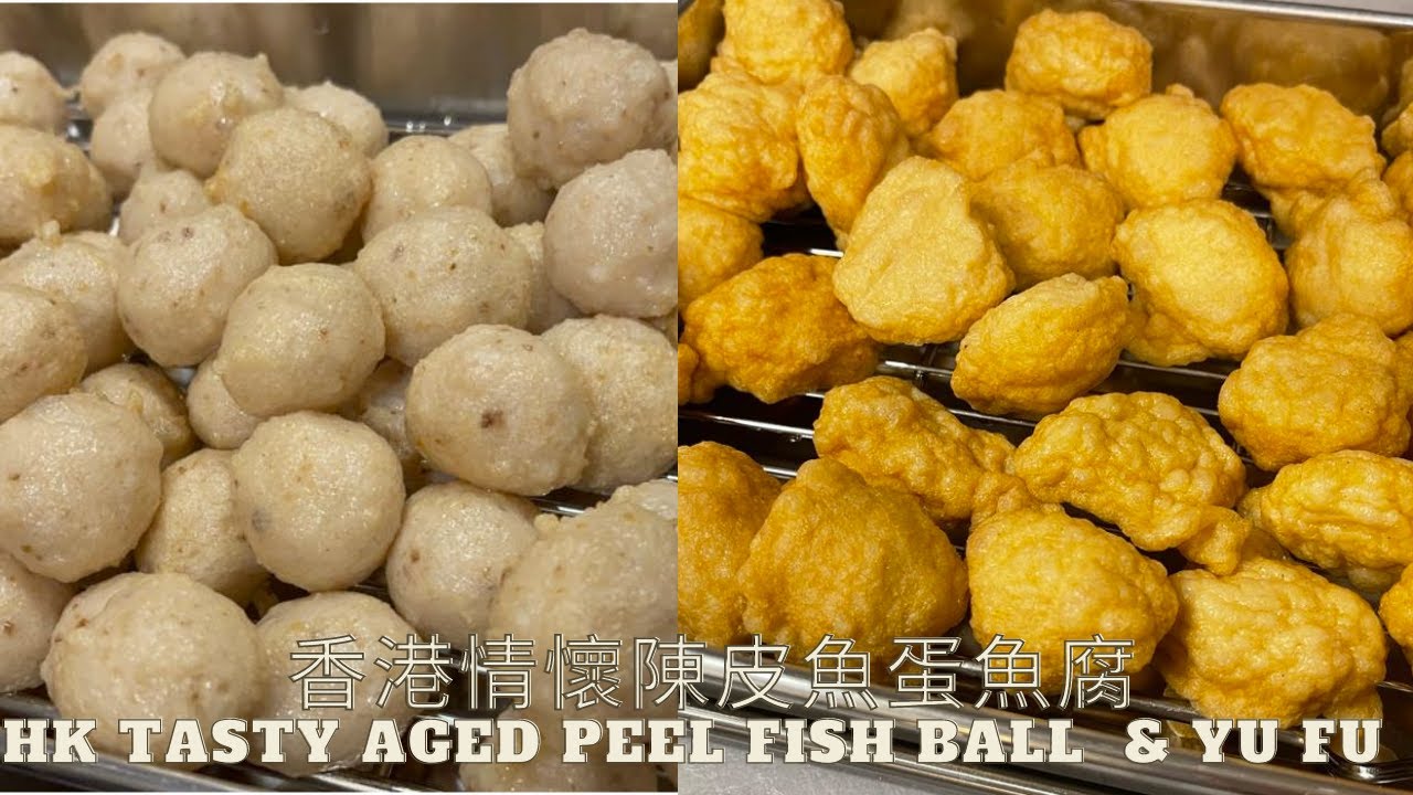 香港情懷陳皮魚蛋炸魚腐 Hong Kong Tasty Aged peel fish ball and Yu Fu