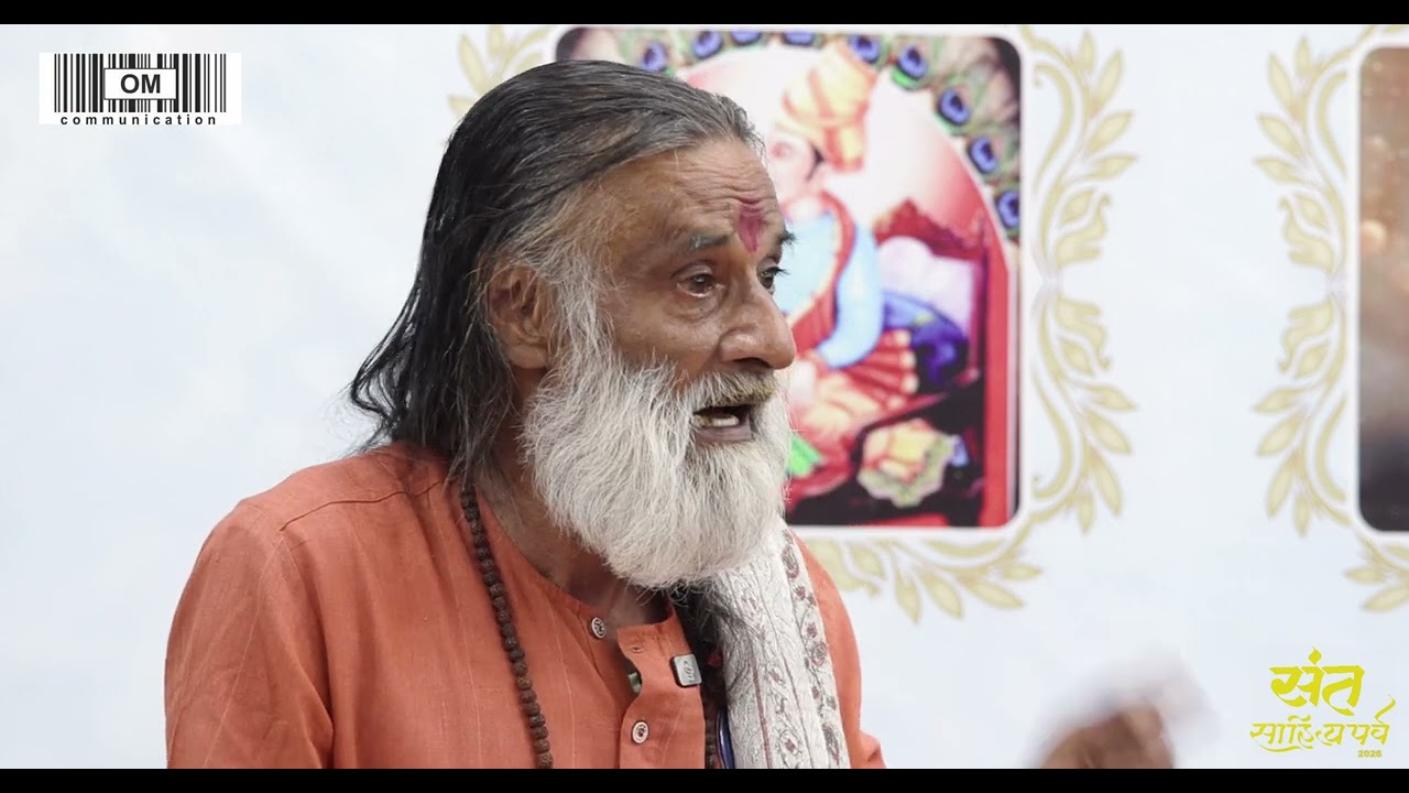 દોકડ બન્યું તારા દાવનું | ભજન | સંત પીઠા ભગત | Sant Pitha Bhagat નિરંજન રાજ્યગુરુ Niranjan Rajyaguru