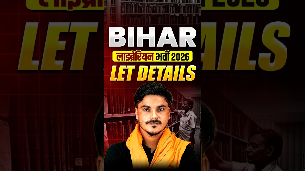 Bihar Librarian Bharti 2026 | Bihar Librarian LET Details #biharlibrarian #librarianvacancy #shorts