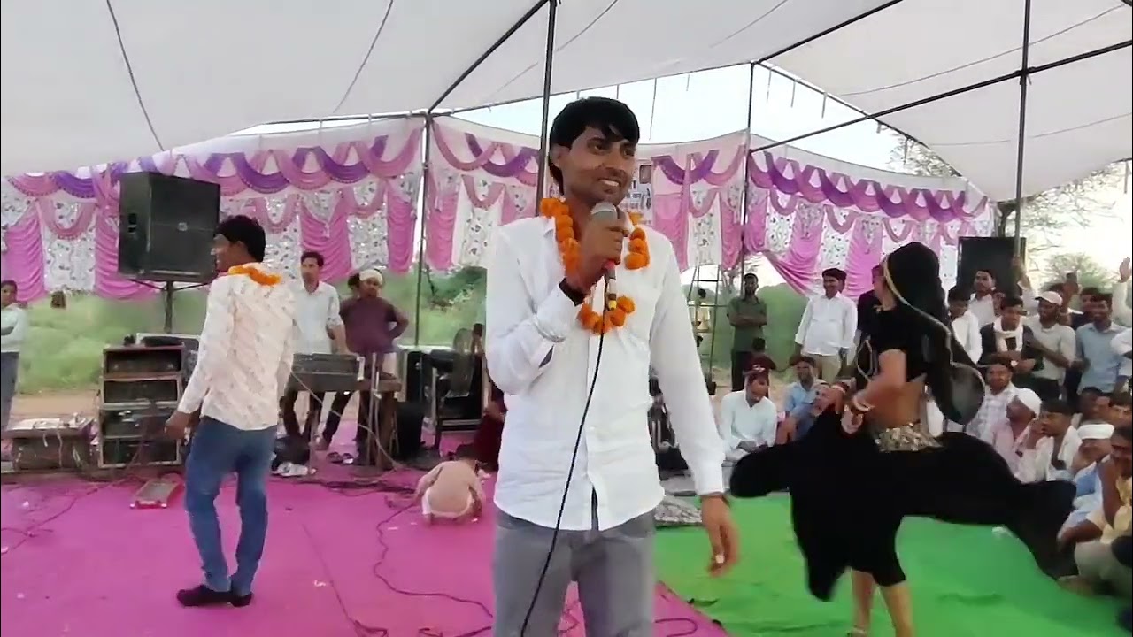 निजर गांव लाइव प्रोग्राम सिंगर दिनेश कुहाड़ा मुकेश लालवाड़ी सिंगर शंकरतिवारी ढांचा प्रोग्राम मीनावती