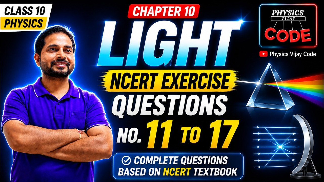 Light NCERT Exercise Questions (11&ndash;17) | Class 10 Science Chapter 10 | Complete Solutions | CBSE
