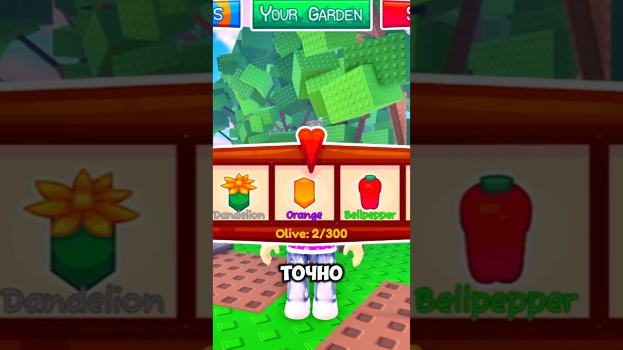 ОТКРЫЛ GARDENER SEED ПАК В GARDEN HORIZONS #roblox #роблокс #gardenhorizons #growagarden