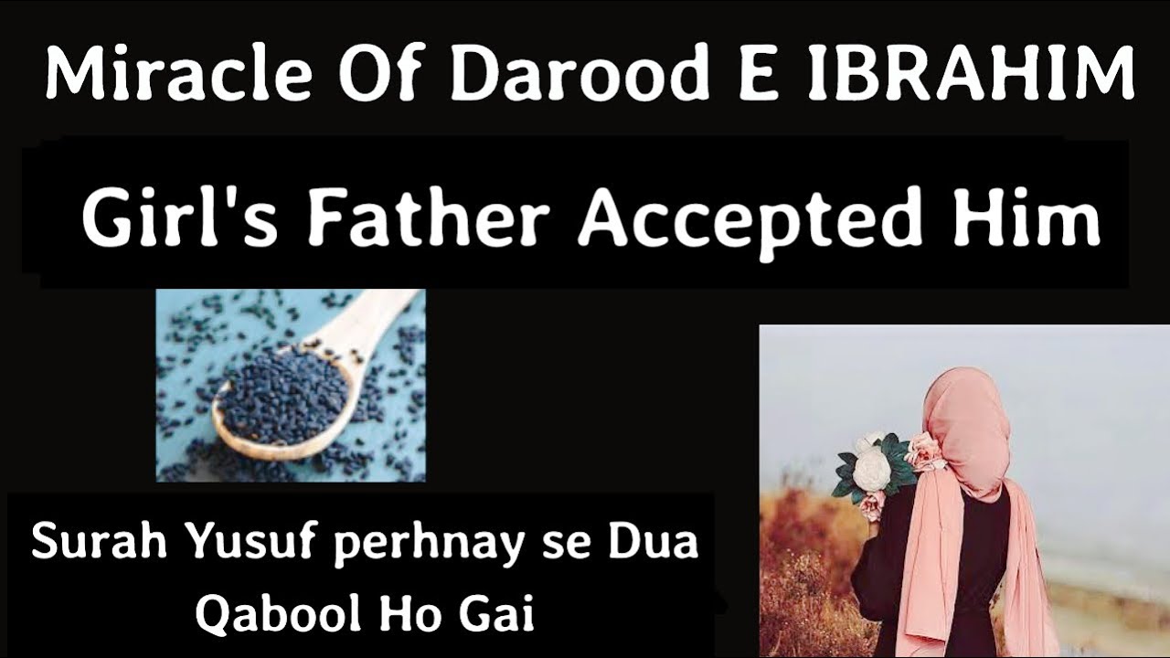 Mohabbat Mehram Ban Gai❤️| Miracle Of Darood E IBRAHIM | Surah Yusuf Dua Accepted | Hasnain Diaries
