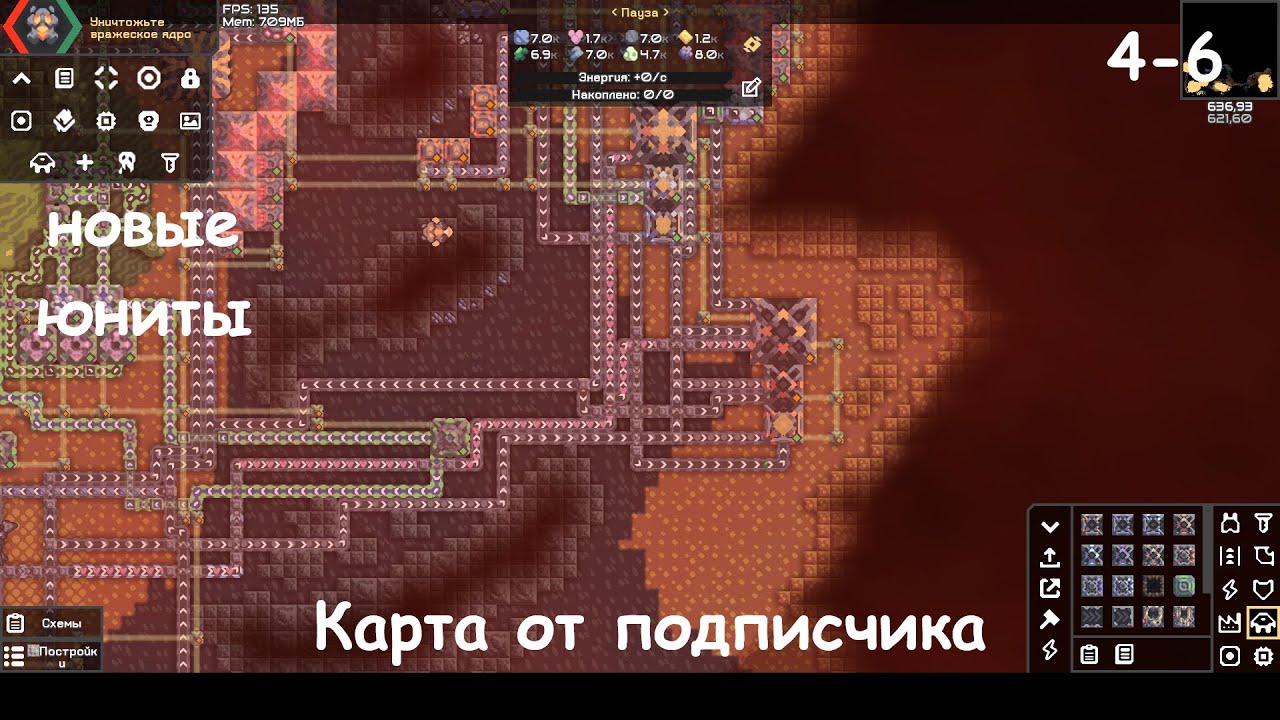 Mindustry. Прохождение карт от подписчиков! №6 карбит, ядро, юниты