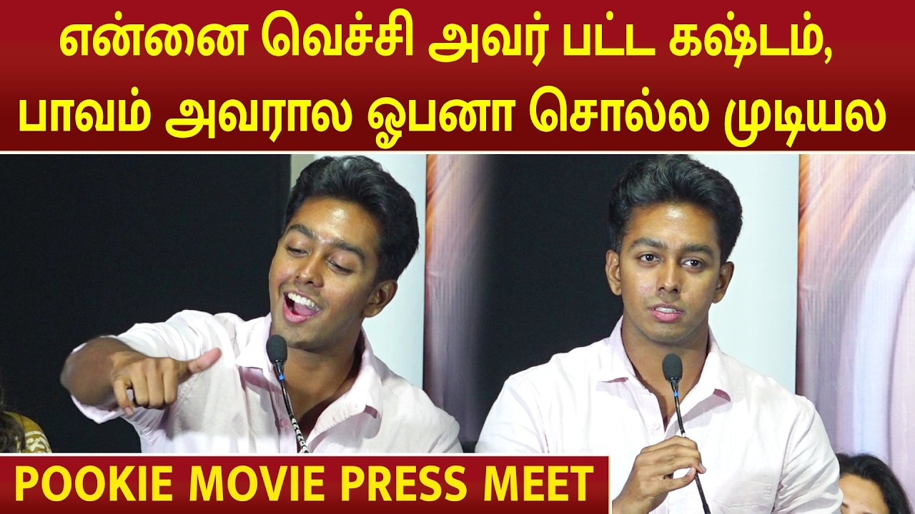 Actor Ajay Dhishan Speech | Pookie Movie Press meet | Vijay Antony | Ajay Dhishan