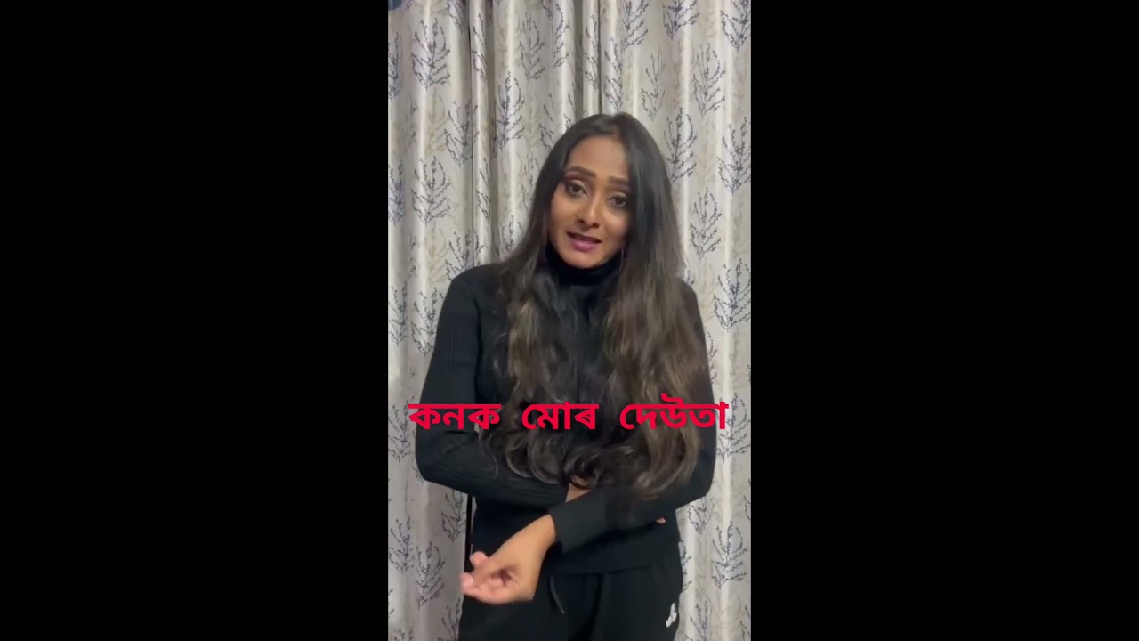 কনক মোৰ দেউতা ।। Assamese Short Film 2025 ।। বৰলাকাইৰ (প্ৰেমলতা) 