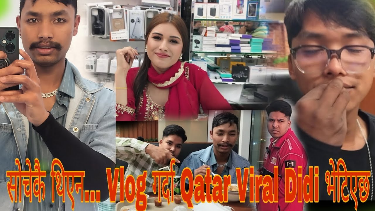 Vlog बनाउँदै गर्दा भेट भयो Qatar की Famous Viral Didi 🔥 sang