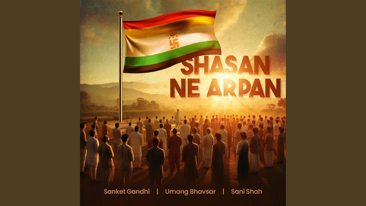 Shasan Ne Arpan