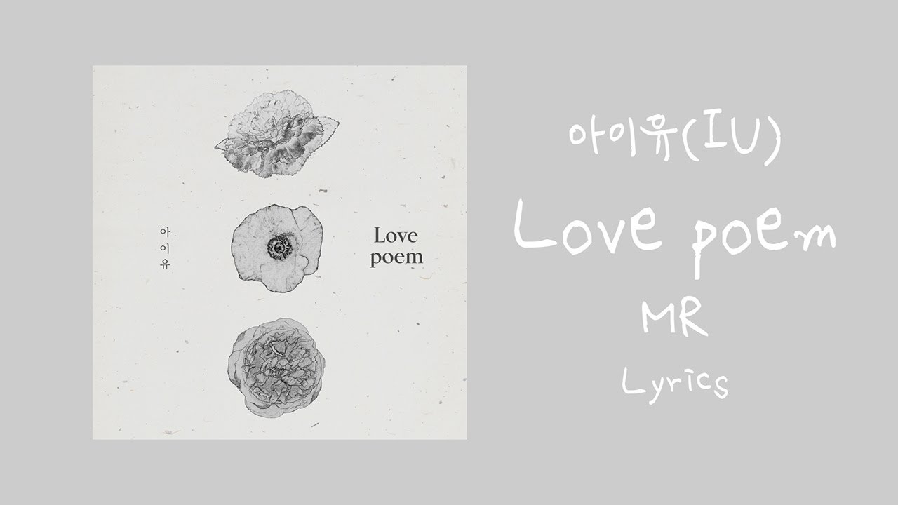 [MR] Love poem - 아이유