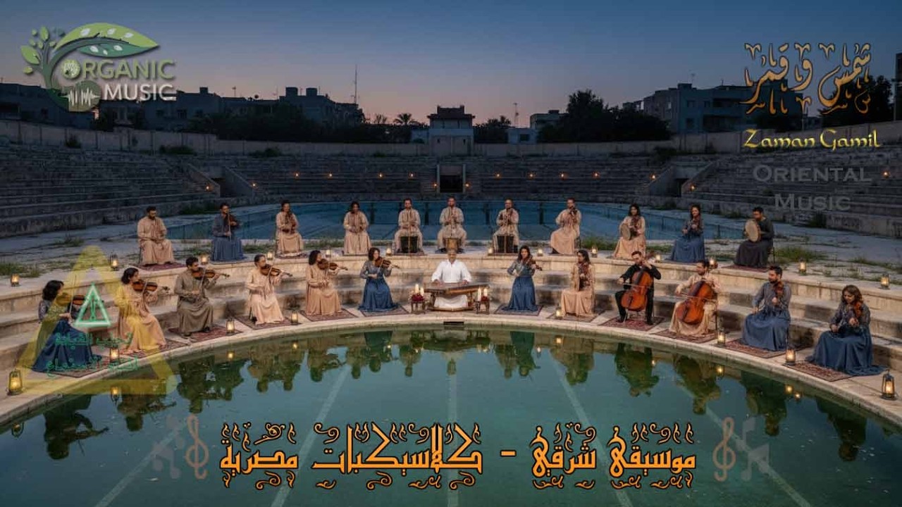 إيه اللي هيحصل لما تسمع 