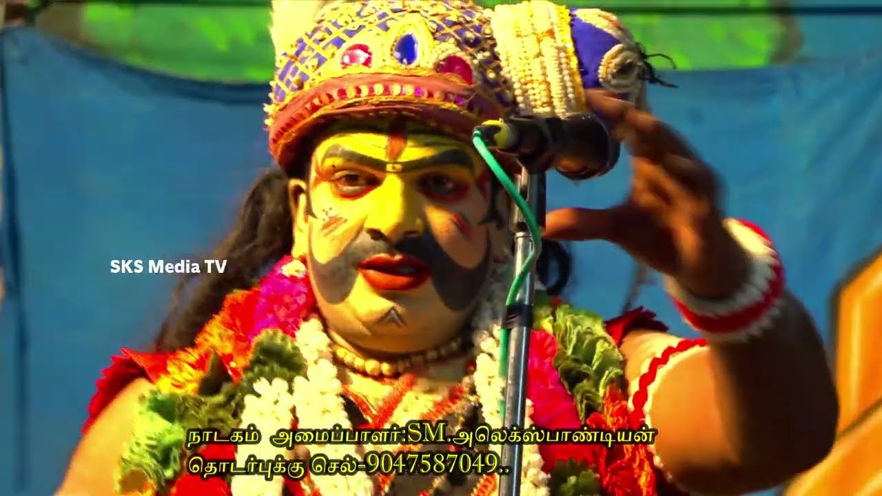 அலெக்ஸ்பாண்டியன் பெரிய கருப்பு | மகமாயி நாடகம் 2024