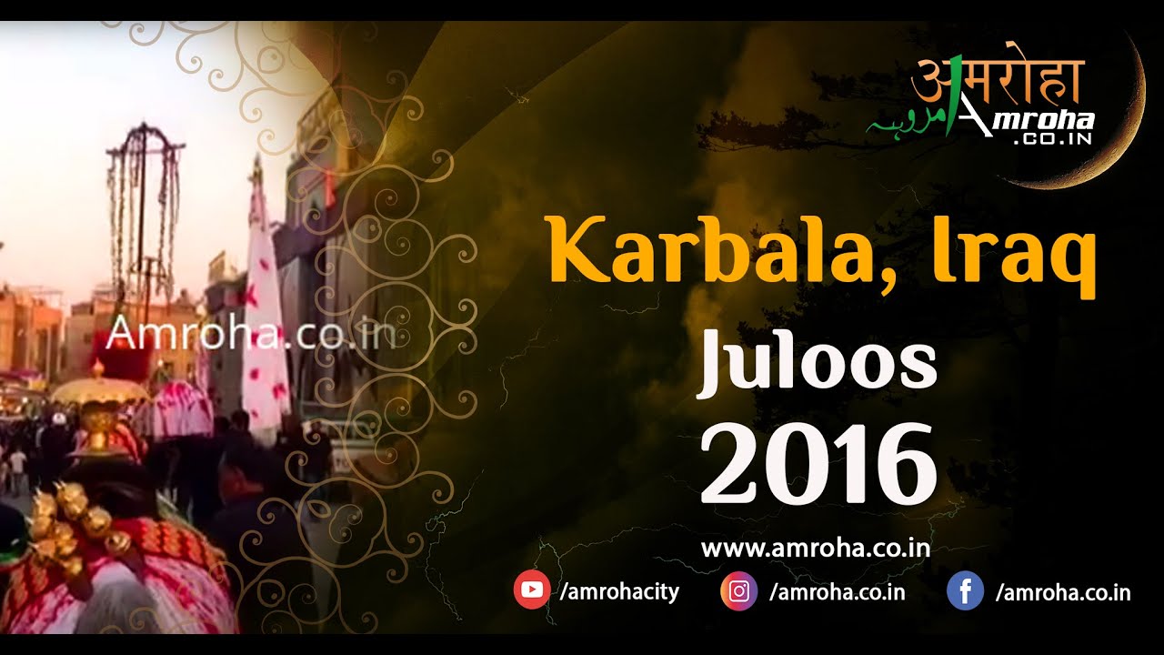 Amroha.co.in, juloos in karbala iraq 2016 org by Safina E Mehdi Canada