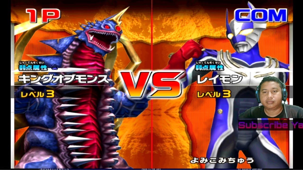 King of Mons Vs Reimon - Daikaijuu Battle: Ultra Coliseum DX