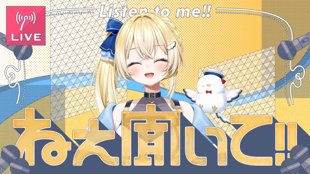 【#雑談】12月二週目の雑談枠！今年もあと少しだ！【#VTuber / #ほのかかのん 】