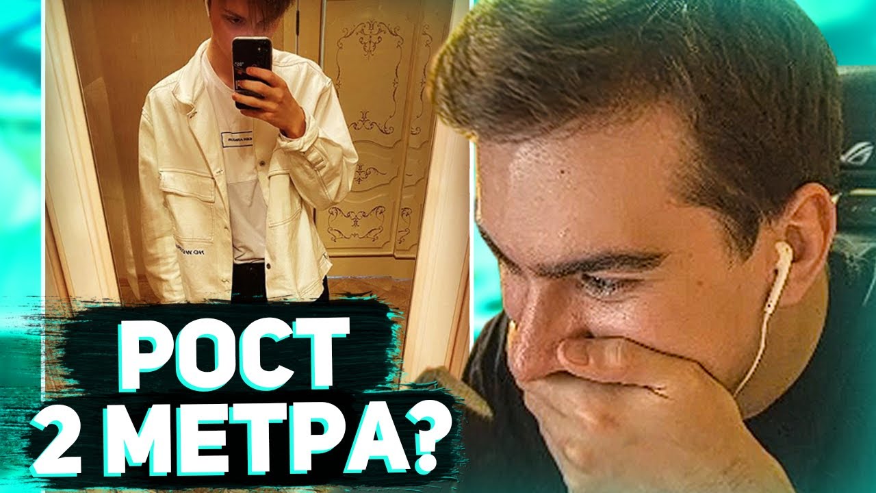 ДРЕЙК СНОВА П#З#ИТ | НАСТОЯЩИЙ РОСТ ДРЕЙКА
