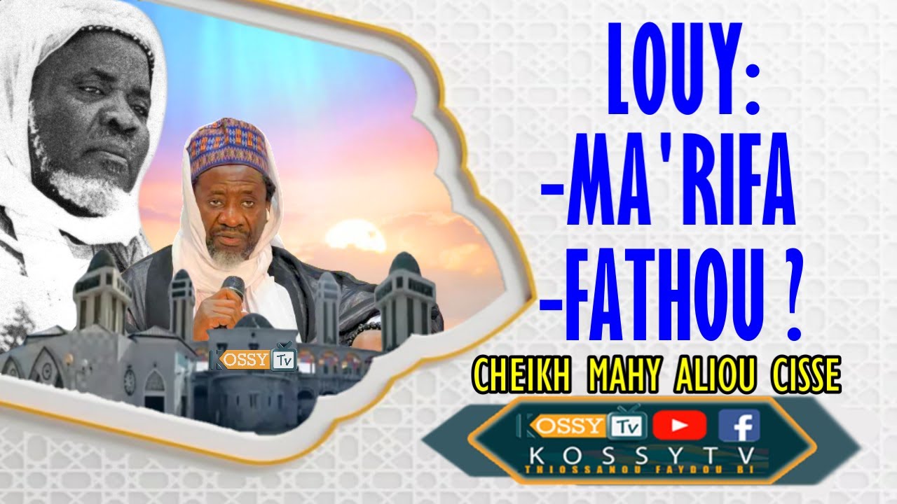 Archives 2003 || Cheikh Mahy Aliou Cissé: 