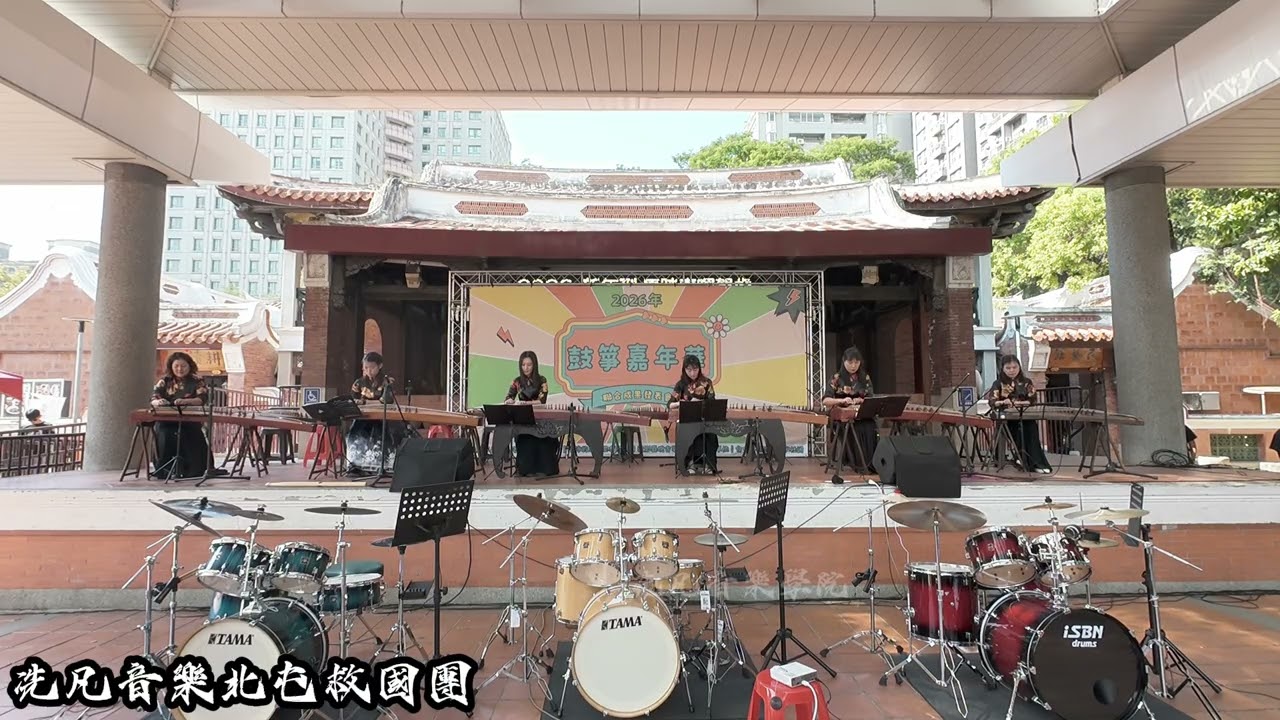 古箏中科救國團-洞庭新歌