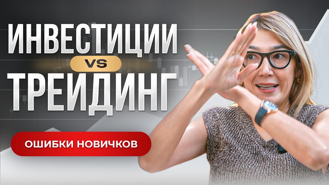 ЧТО ВЫБРАТЬ В 2026 ГОДУ?