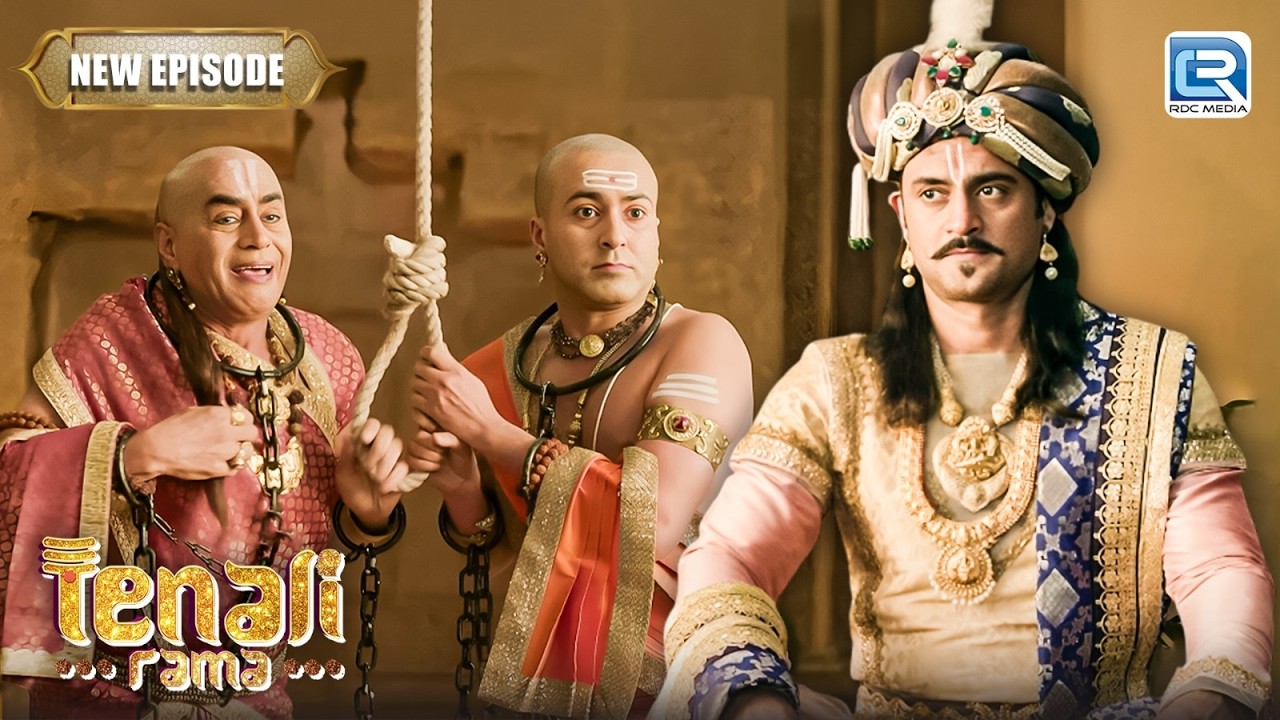अब तथाचार्य और रामा कैसे बैचेंगे महराज की चुनौती से ? | Tenali Rama 2 | Latest Episode