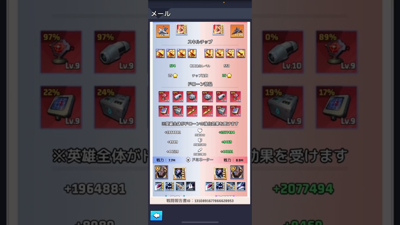 【ラストウォー】12/5 華金にロケラン4:1vs戦車と、今後について話してイクわよ(´^ω^｀)ﾌﾞﾌｫwww