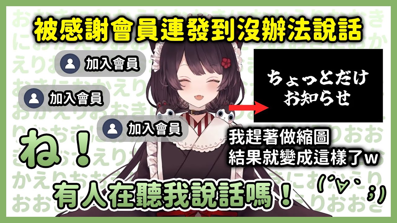 關於這陣子直播會變得非常不定期的事！【戌亥とこ | NIJISANJI JP | 中文翻譯】