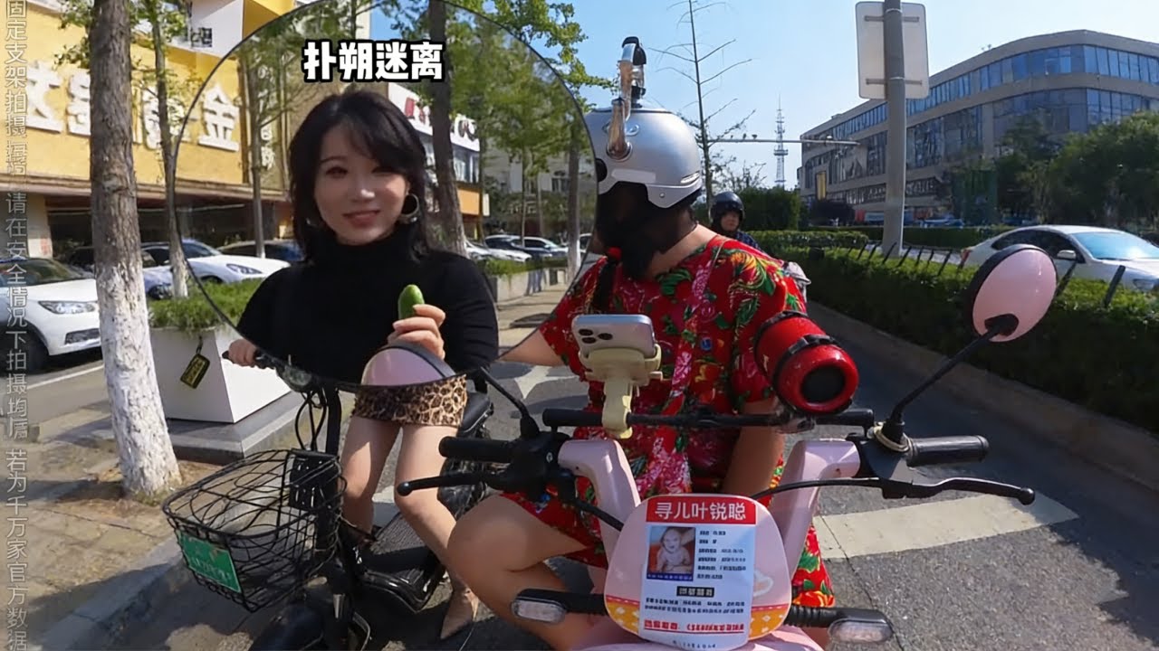 偶遇豹纹美腿小姐姐，专治她的不开心！