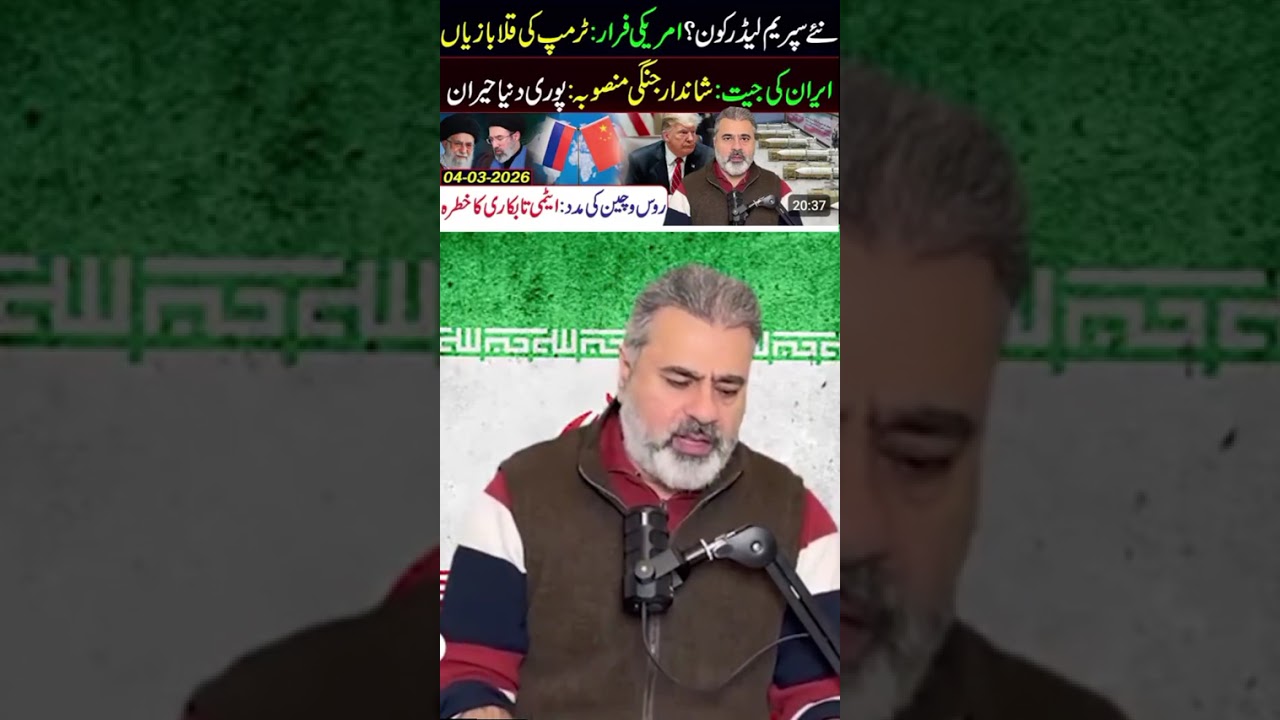insha'Allah America Israel Looser,s #azadari #duet #72shiatv #shia #majlis