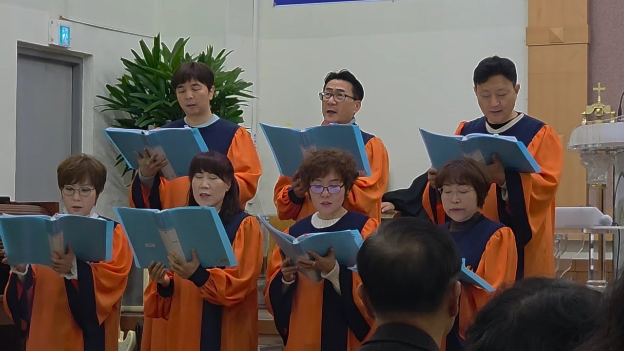 길을 만드시는 분 | 성가대