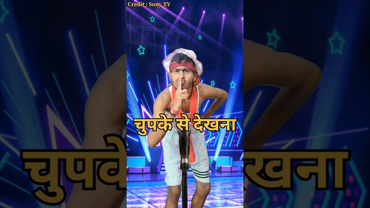 Guys Chupke Se Dekhna 😱🤣 | Indian_Idol_Comedy_Performance | 