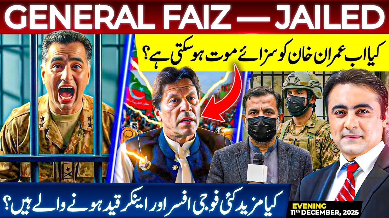 GENERAL FAIZ &mdash; JAILED | Can Imran Khan be sentenced CAPITAL PUNISHMENT now? | Mansoor Ali Khan