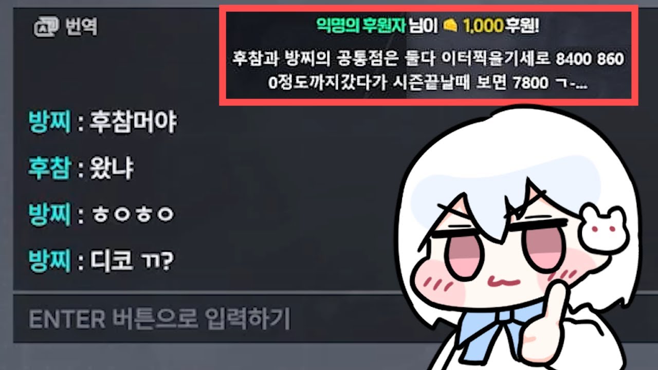 둘은 미스릴이지만 최강
