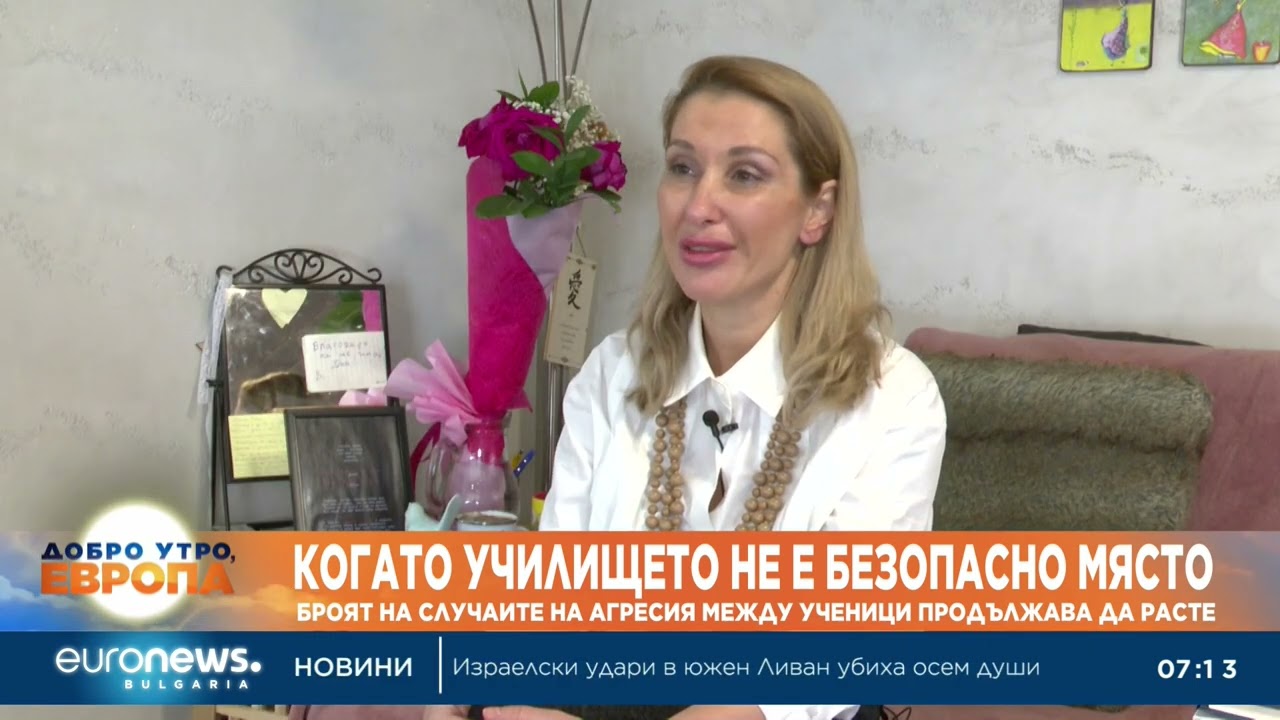 Броят на случаите на агресия между ученици продължава да расте