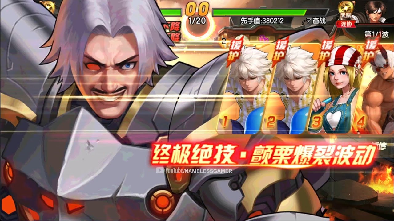 ☘ KOF98UMOL CN 319M VS 331M With Striker Dragon K' XV - Nemuless❀