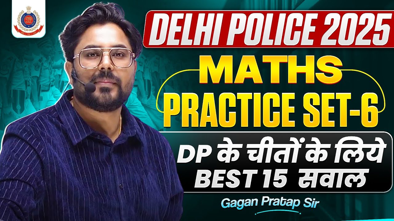Delhi Police 2025 Maths | Practice Set-6 | DP के लिये Best 15 Ques ❤️Gagan Pratap Sir #delhipolice 