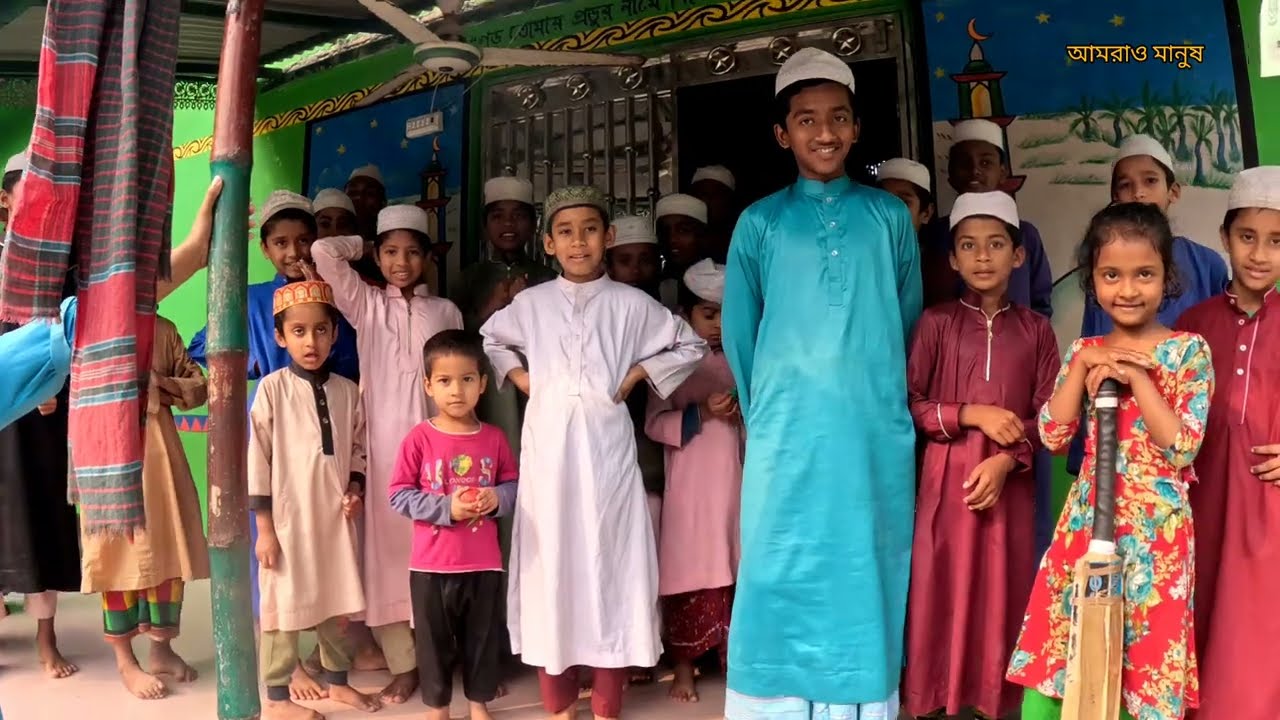 আমার জন্য অপেক্ষা ।