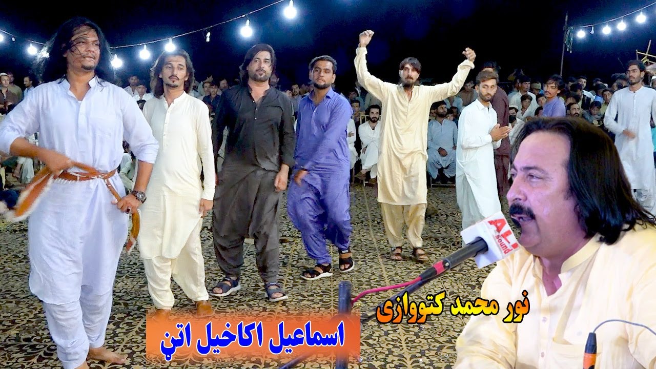 Noor Mohammad Katawazai Attan Songs 2024 - Ismail Akakhail Amir Attan - Tor Lawang Attan.نوی اتڼ