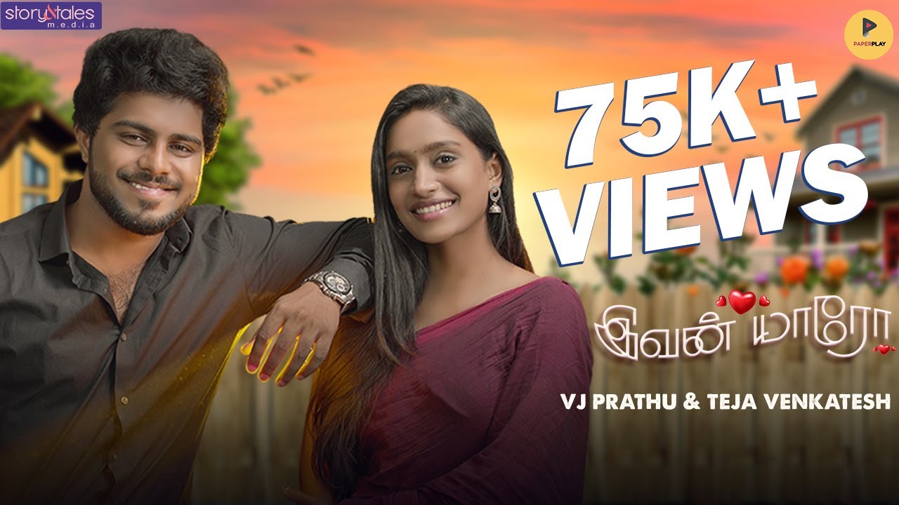 Ivan Yaroo | Tamil Random Videos | Ft. Vj Prathu & Teja Venkatesh | Tamil Short FIlm | 2023 |