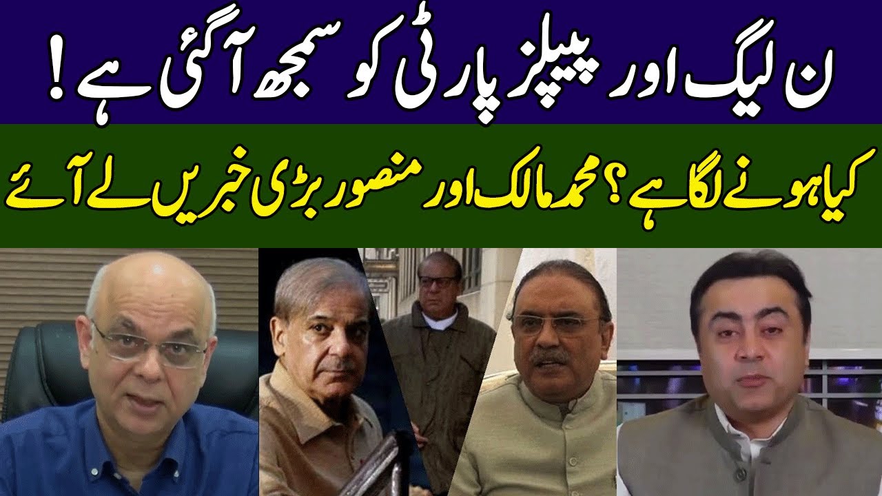 Mohammad Malick And Mansoor Ali Khan's Speaks Truth | Head On | 365 News | ED2W