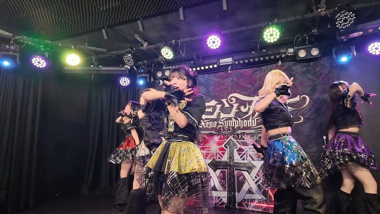 【ゼノシンフォニー】『If I...』 260209 ゼノシンフォニー単独公演-宇野花音生誕祭- GOTANDA G2 #ゼノシン